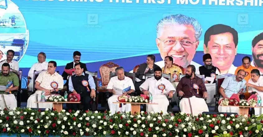 KERALA के मुख्यमंत्री पिनाराई विजयन ने भव्य समारोह में ट्रायल रन का उद्घाटन