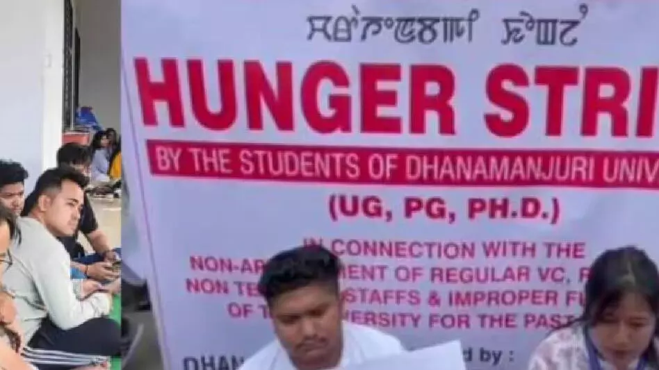 Manipur : धनमंजुरी विश्वविद्यालय में प्रशासनिक अनुपस्थिति के बीच छात्रों की भूख हड़ताल