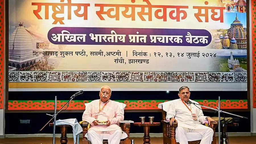 RSS functionary: युवा हमारी विचारधारा की ओर आकर्षित हो रहे