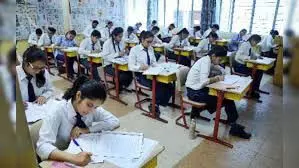 CBSE exam : आज से सप्लीमेंट्री परीक्षा शुरू