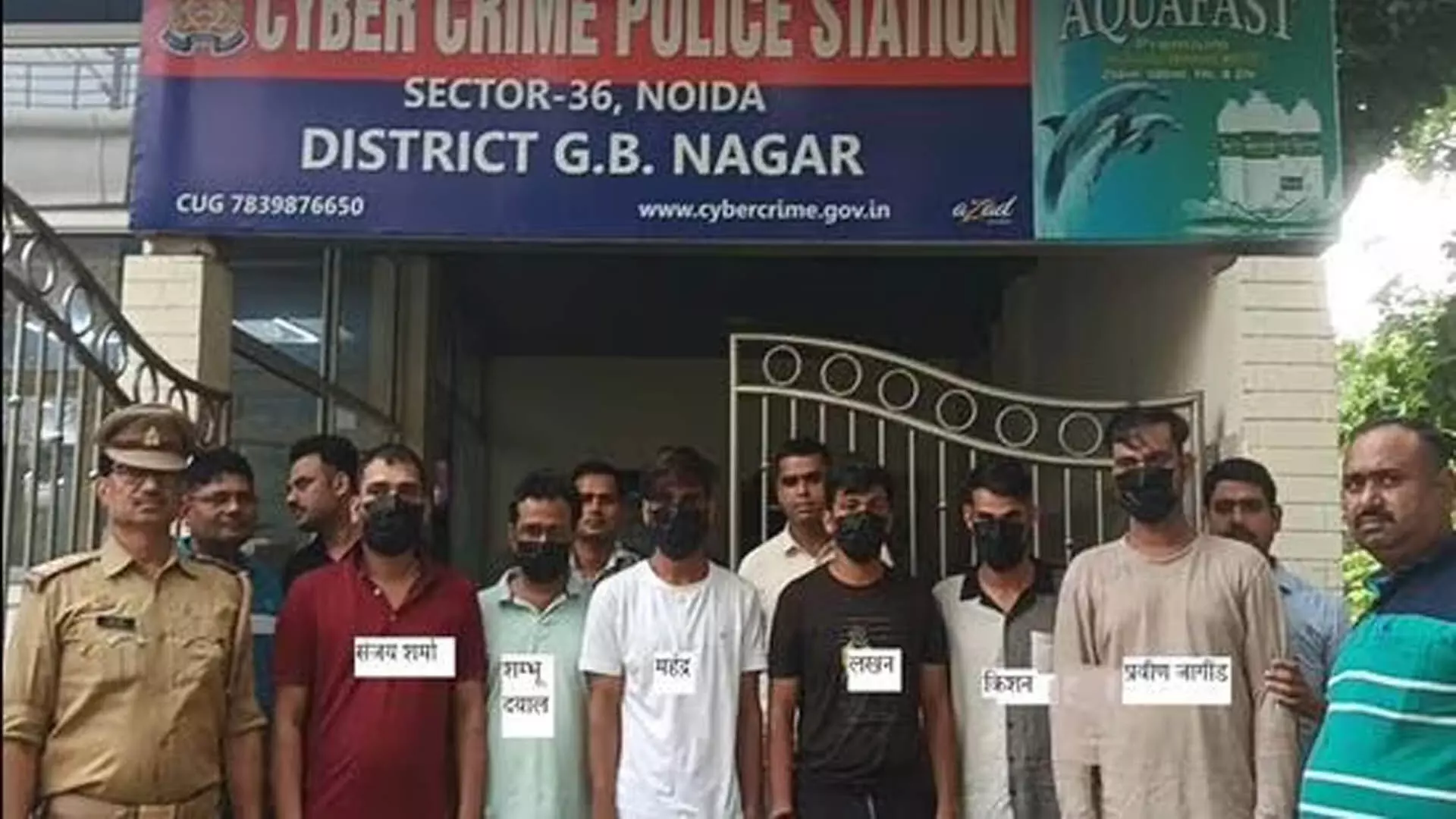 NOIDA: नोएडा पुलिस ने राजस्थान में 6 ऑनलाइन धोखाधड़ी करने वालों को गिरफ्तार किया