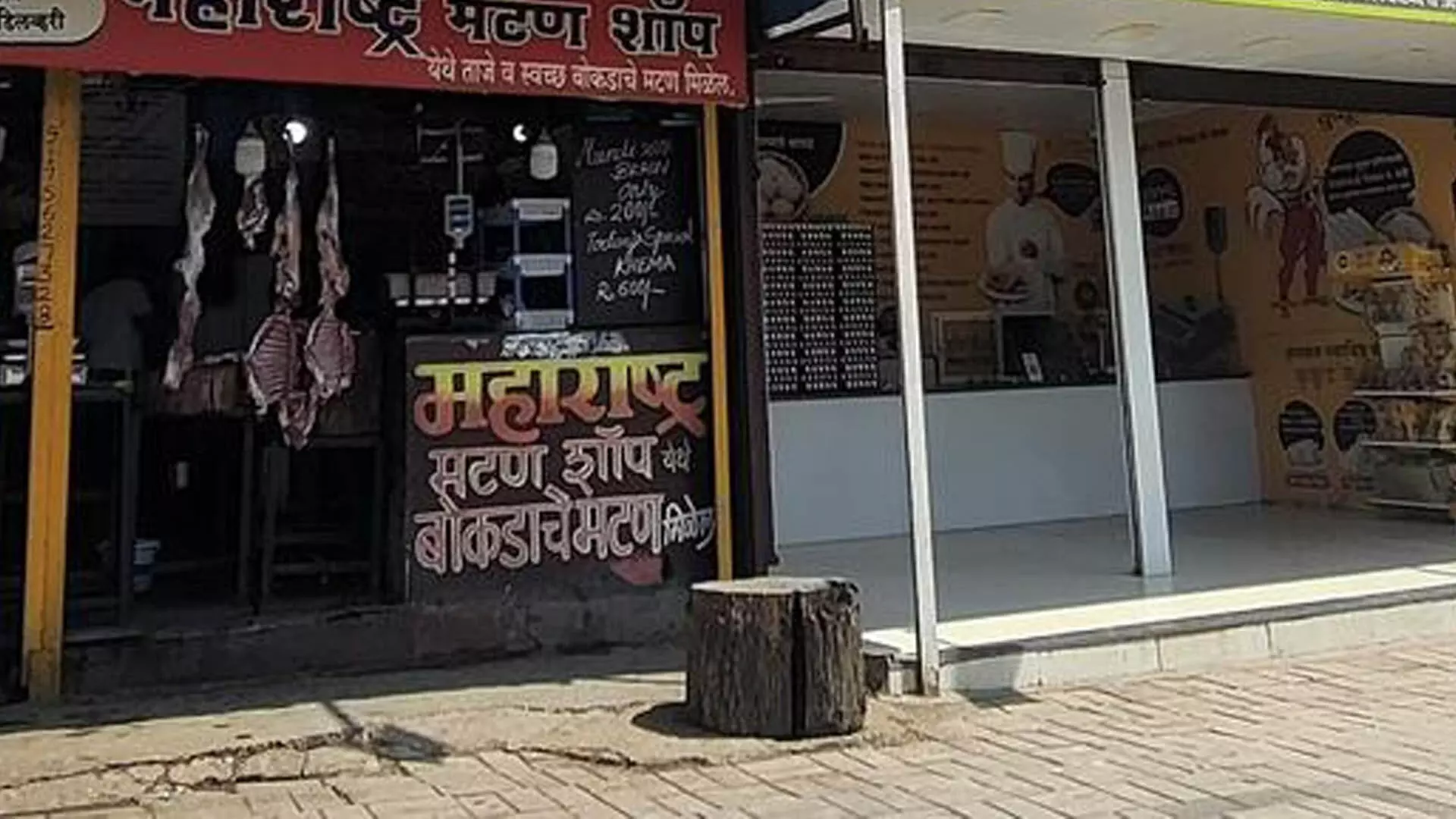 PUNE: पुणे में अवैध मांस की दुकानों के कारण स्वच्छता संबंधी समस्याएं