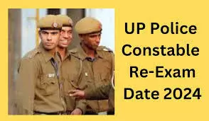 UP Police Constable Re Exam: यूपी पुलिस कांस्टेबल पुन: परीक्षा तिथि का फर्जी नोटिस सोशल मीडिया पर वायरल