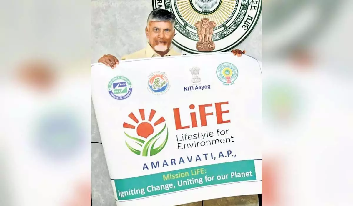 Andhra : मिशन लाइफ वैश्विक जन आंदोलन है, सीएम नायडू ने कहा