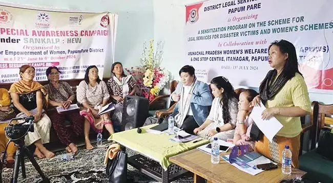 Arunachal : कानूनी सेवाओं, महिलाओं की योजनाओं पर जागरूकता कार्यक्रम आयोजित