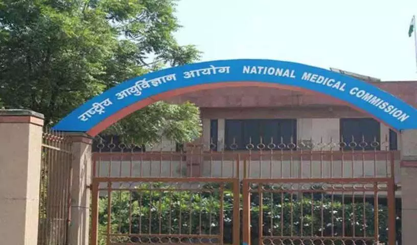 NMC: सभी मेडिकल कॉलेजों में तंबाकू निषेध केंद्र स्थापित करें