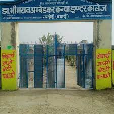Bharatpur : डॉ. भीमराव अम्बेडकर राजस्थान दलित आदिवासी उद्यम प्रोत्साहन योजना
