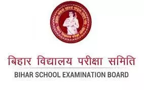 BSEB: बिहार दक्षता परीक्षा उत्तीर्ण नियोजित शिक्षकों की काउंसलिंग 1 अगस्त को