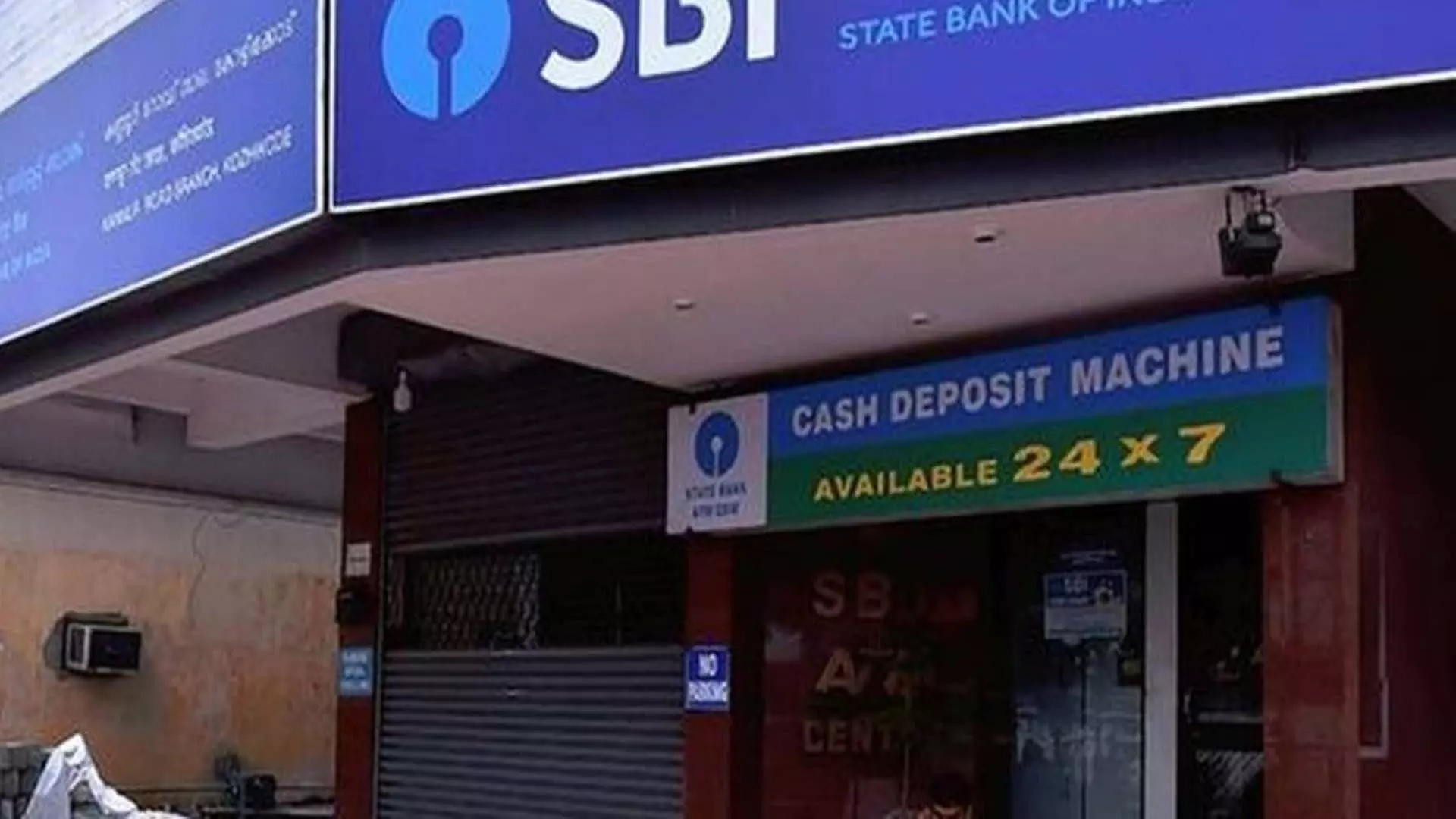 Mumbai news: एसबीआई ने ऋण दरें बढ़ाईं