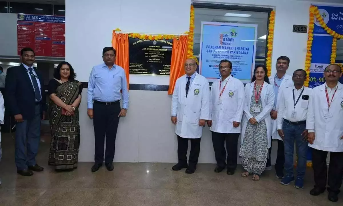Andhra Pradesh: केंद्रीय स्वास्थ्य सचिव ने मंगलगिरी एम्स में कई नई सेवाएं शुरू कीं