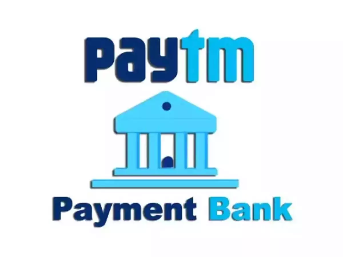 Paytm Payments Bank: डिजिटल खातों में नई जमा स्वीकार बंद करने का आदेश