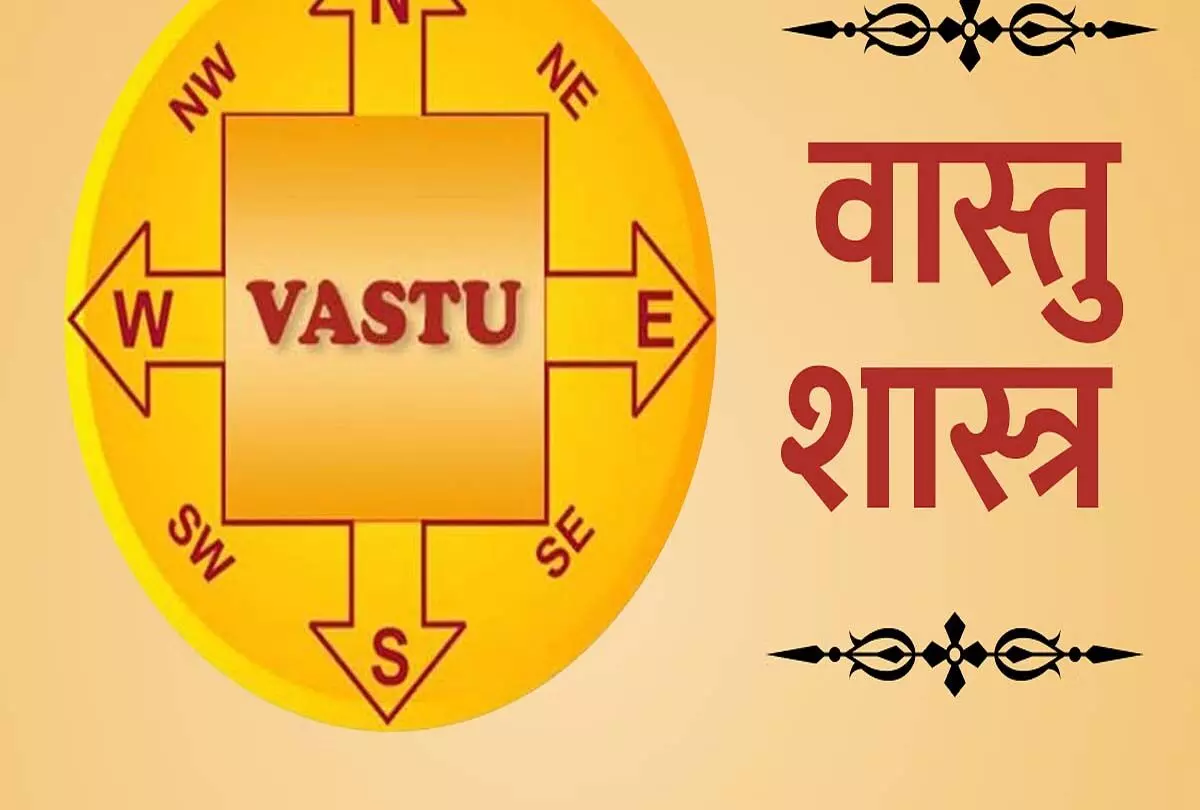 Vastu Tips: जाने विस्तार से वास्तु के अनुसार भूमि कितने प्रकार की होती है