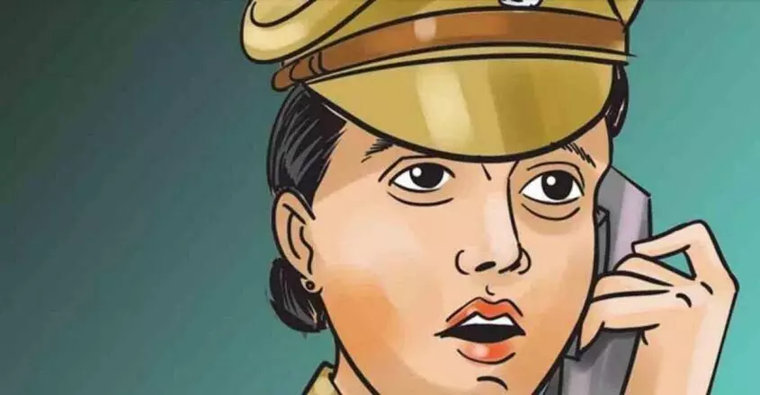 KERALA की महिला पुलिसकर्मी बीएनएसएस सेक्शन टेस्ट में फेल