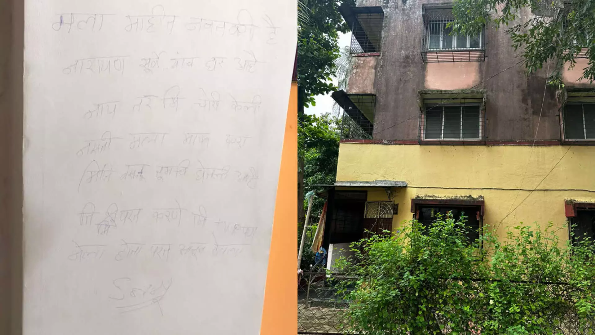 Mumbai: कवि नारायण सुर्वे के घर पर चोरी, चोर ने छोड़ा सॉरी नोट