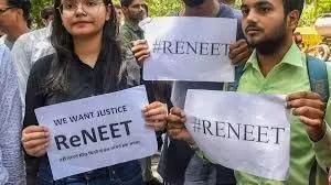 NEET-UG  PAPER LEAK CASE :  एम्स पटना के तीन छात्रों से पूछताछ