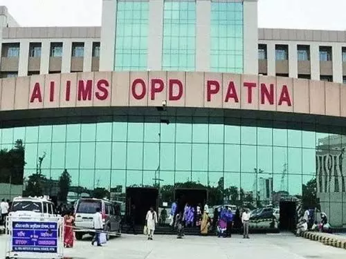 Patna:: नीट-यूजी पेपर लीक मामले में एम्स के चार छात्र हिरासत