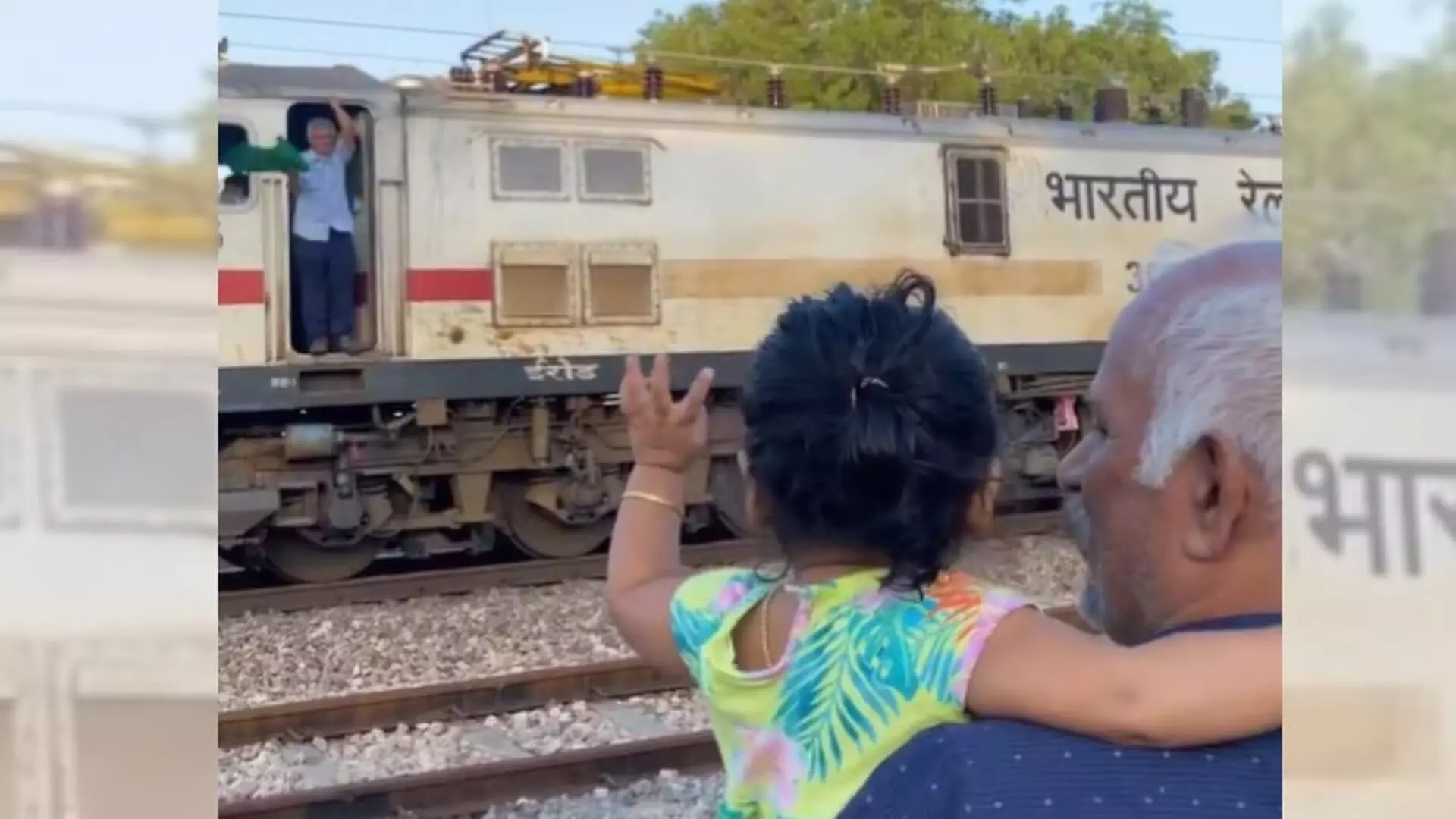 Viral video: लोको पायलट ने ट्रेन से हरी झंडी दिखाई तो छोटी बच्ची ने कहा बाय