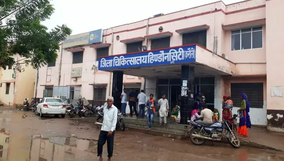Jaipur : उप जिला चिकित्‍सालय भीम को जिला चिकित्‍सालय में क्रमोन्‍नत किया जाना