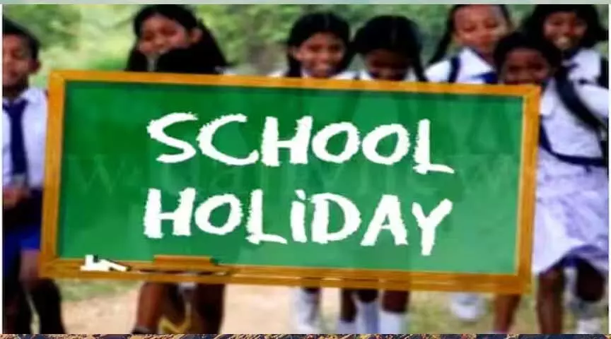 Haryana में जुलाई और अगस्त के लिए स्कूलों की छुट्टियां जारी, देखें पूरा शेड्यूल