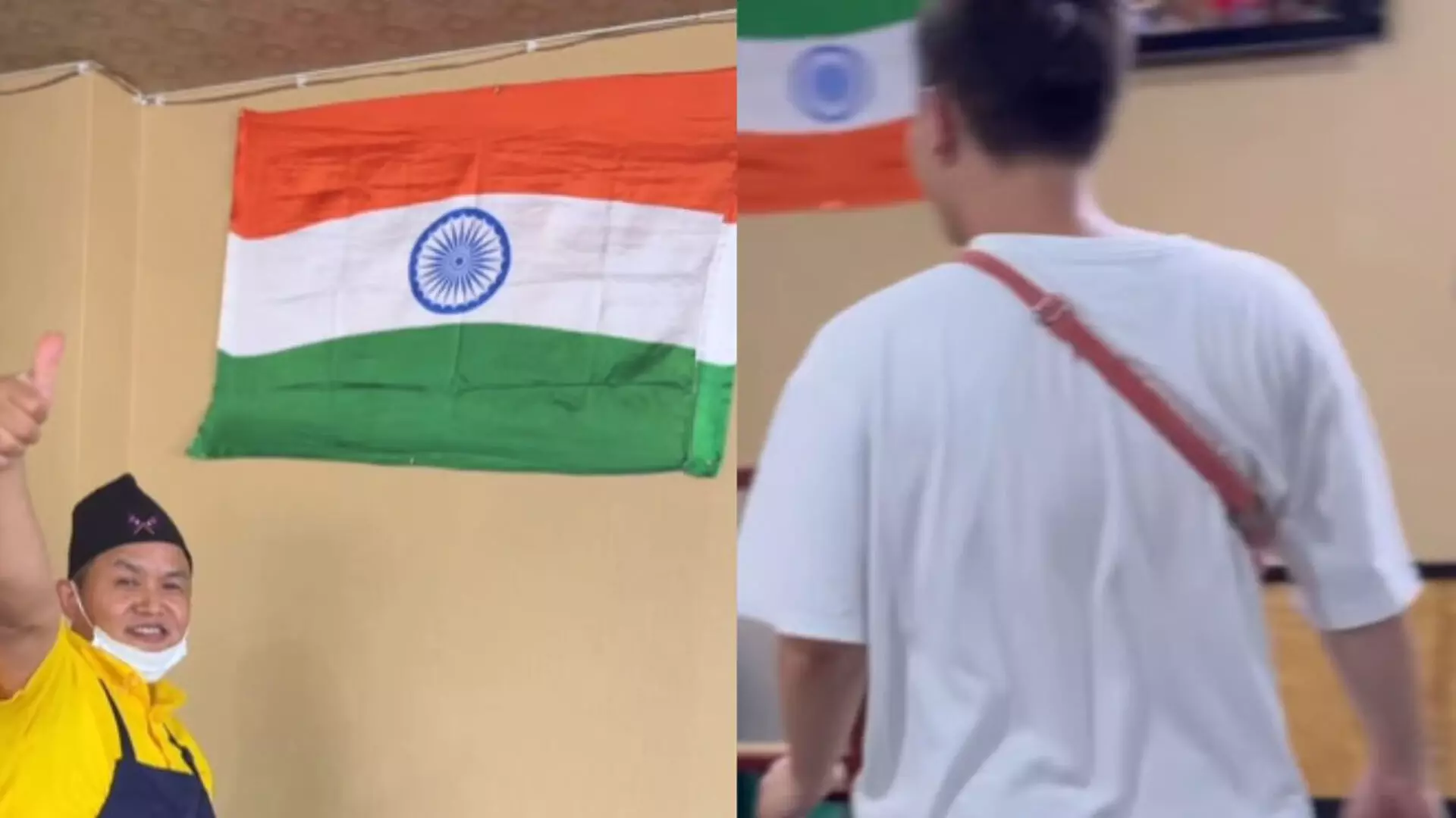 Japan में भारतीय रेस्तरां में उल्टा लटका मिला तिरंगा झंडा, शख्स ने सुधारा