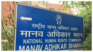 Delhi: NHRC ने उत्तर प्रदेश सरकार और पुलिस प्रमुख को नोटिस भेजा