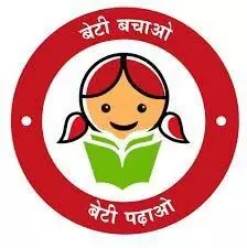Haryana : ‘बेटी बचाओ, बेटी पढ़ाओ’ अभियान को बढ़ावा देने के लिए प्रशासन द्वारा प्रतियोगिताएं आयोजित की जाएंगी
