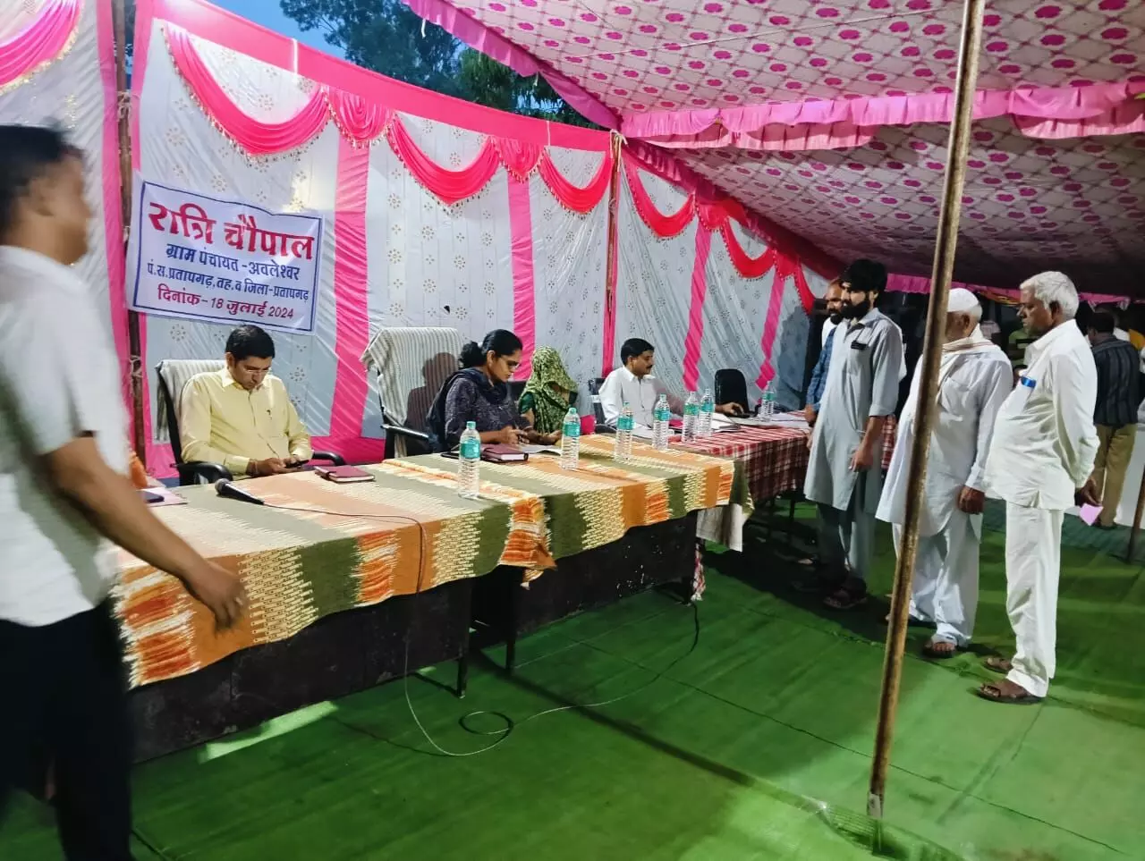 Pratapgarh : अवलेश्वर में आयोजित हुई रात्रि चौपाल से मिल रही है आमजन को राहत