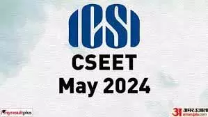 ICSI CSEET रिजल्ट 2024 आज icsi.edu पर जारी