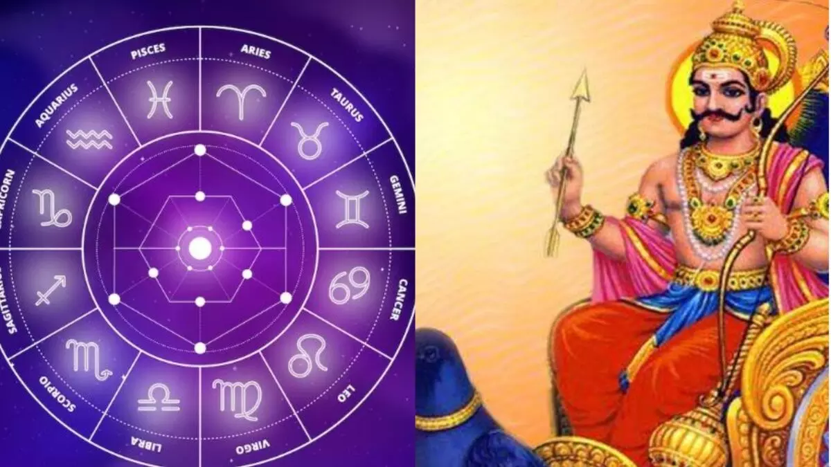 Horoscope :आज इन राशियों पर शनिदेव की साथ बरसेगी हनुमान जी कृपा