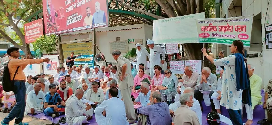 Haryana :  सिविल अस्पताल में खराब सुविधाओं के खिलाफ प्रदर्शन