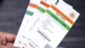 Jaipur : फर्जी आधार कार्ड बनाने वाले ई-मित्र एवं आधार केन्द्रों पर कार्रवाई