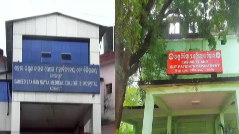 Odisha के शीर्ष अस्पताल बुनियादी ढांचे, उपेक्षा और चोरी की समस्याओं से जूझ रहे