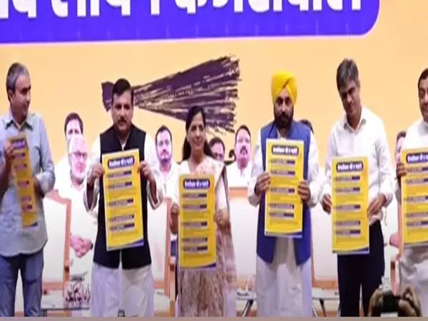 Haryana विधानसभा चुनाव से पहले AAP ने लॉन्च की केजरीवाल की 5 गारंटी