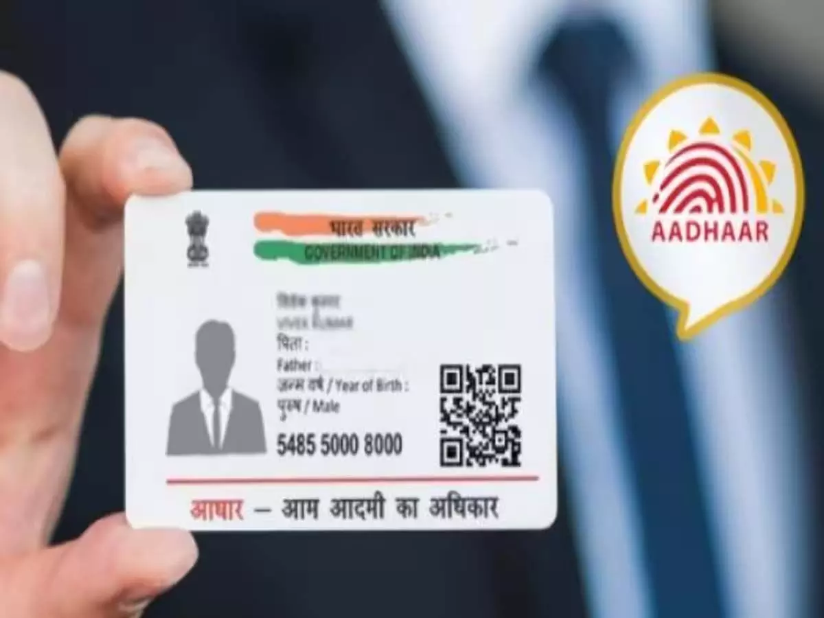 Rajasthan: सरकार ने फर्जी आधार कार्ड मामले की सीबीआई जांच की सिफारिश की