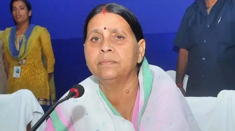 Bihar: राबड़ी देवी बिहार विधान परिषद में विपक्ष की नेता नियुक्त