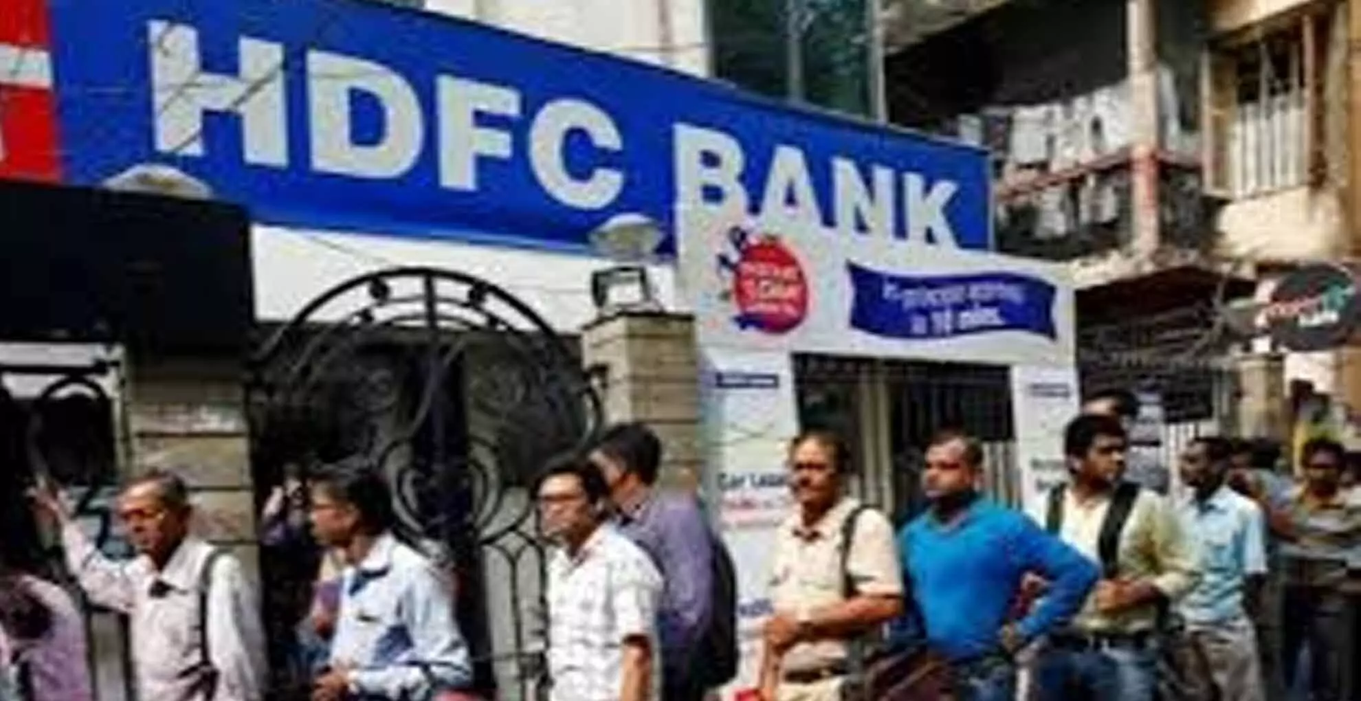 HDFC Bank : सहयोगी कंपनी की शेयर बाजार में होगी लिस्टिंग