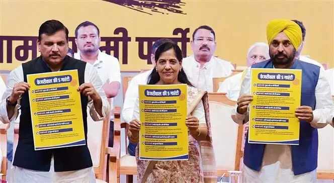 Haryana : महिलाओं को मुफ्त बिजली और नकद राशि देने का वादा किया
