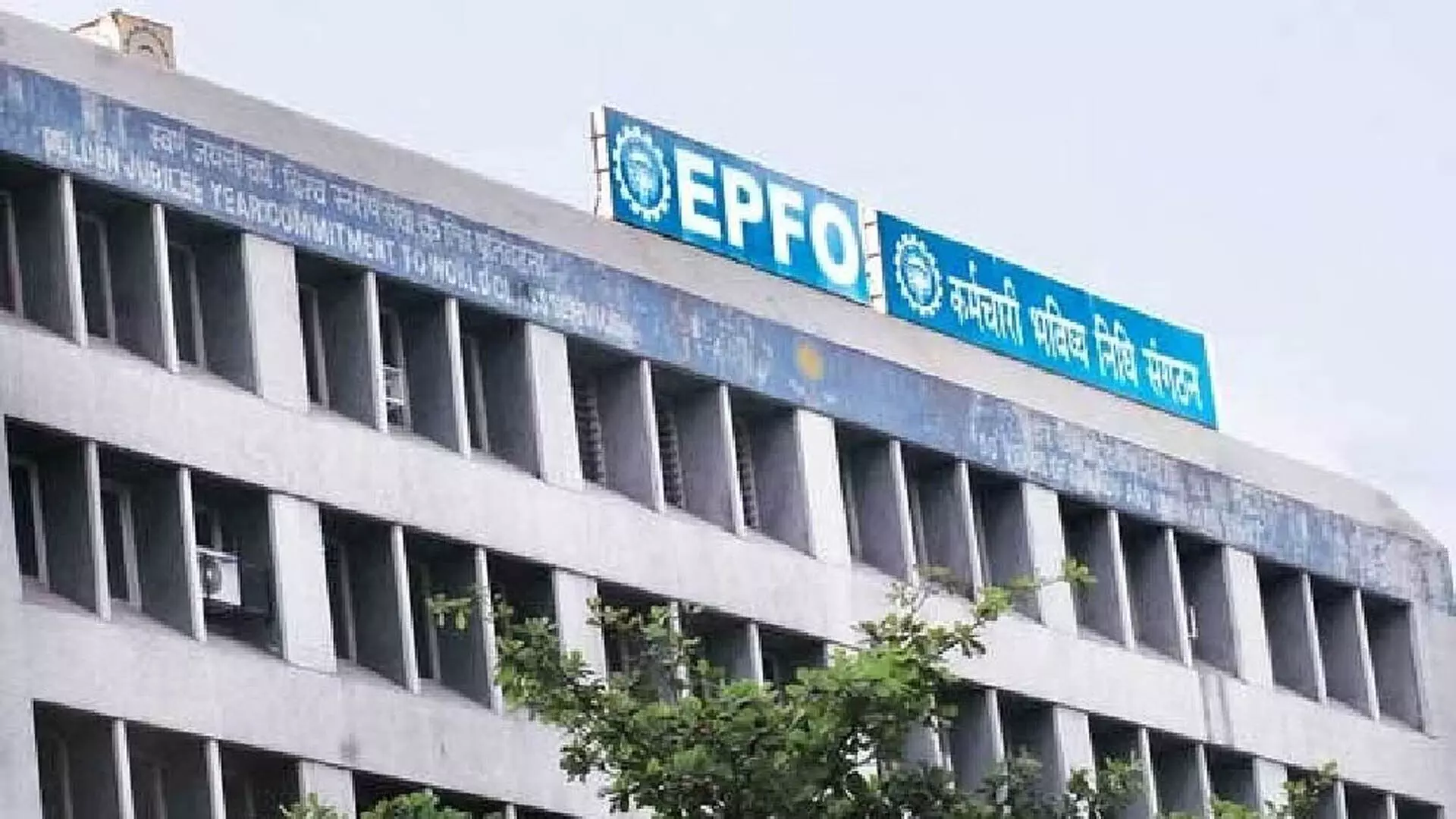 रोजगार बढ़ने के कारण EPFO ने मई में रिकॉर्ड 19.5 लाख नए सदस्य जोड़े
