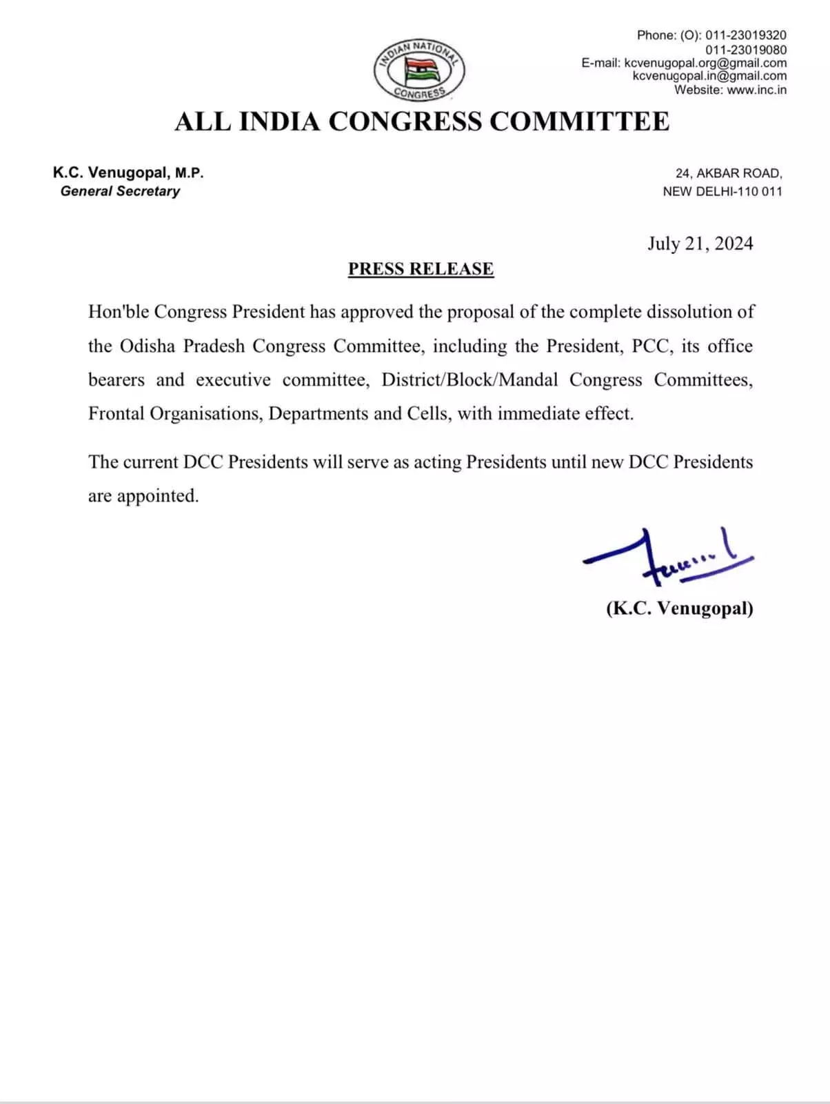 Congress ने ओडिशा प्रदेश कांग्रेस कमेटी को भंग करने की मंजूरी दी
