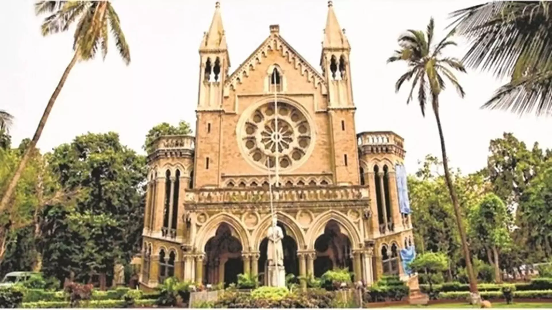Maharashtra सरकार ने मुंबई विश्वविद्यालय में 32 नए कॉलेज जोड़े