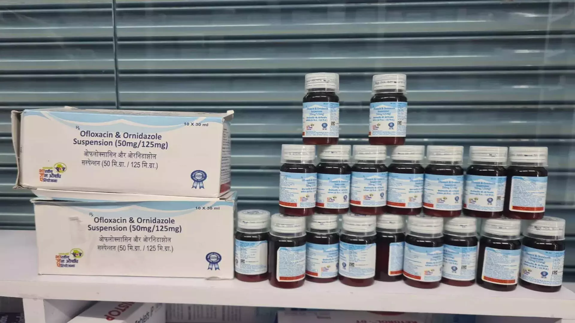 DCA ने सिकंदराबाद में प्रतिबंधित ओफ्लोक्सासिन और ऑर्निडाजोल दवा जब्त की