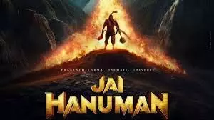Jai HanuMan: हॉलीवुड स्टूडियो के साथ मिलकर जय हनुमान बनाएंगे प्रशांत वर्मा