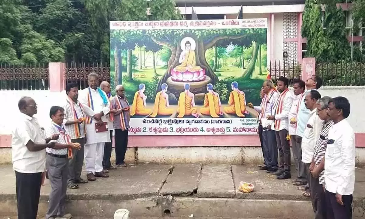 Andhra Pradesh: आषाढ़ गुरु पूर्णिमा मनाई गई