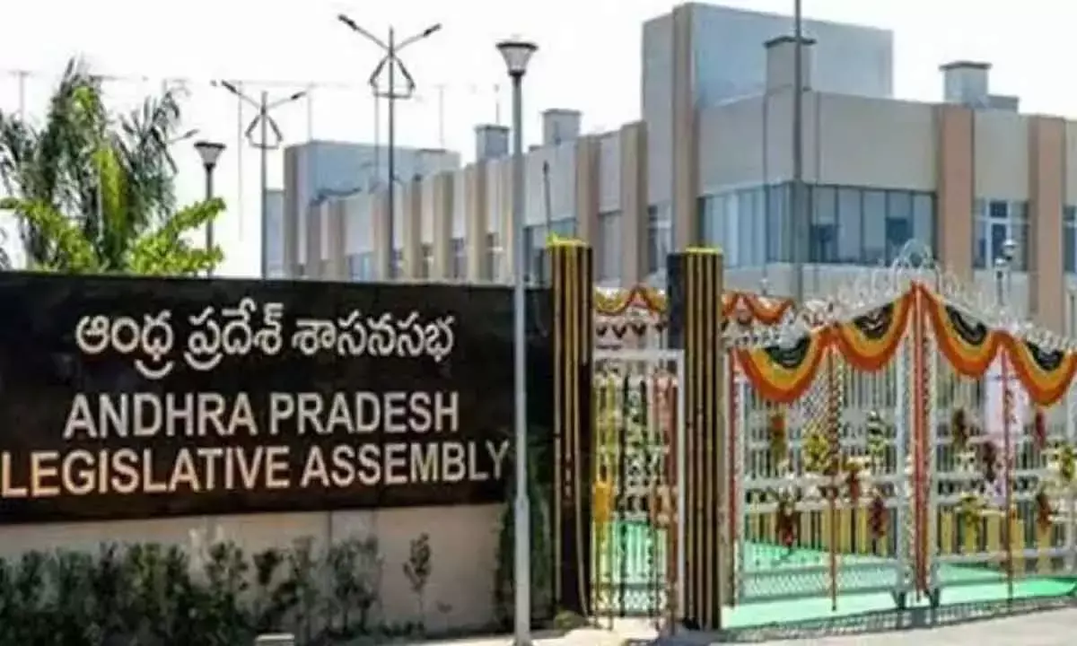 Andhra Pradesh: विधानसभा का बजट सत्र आज से
