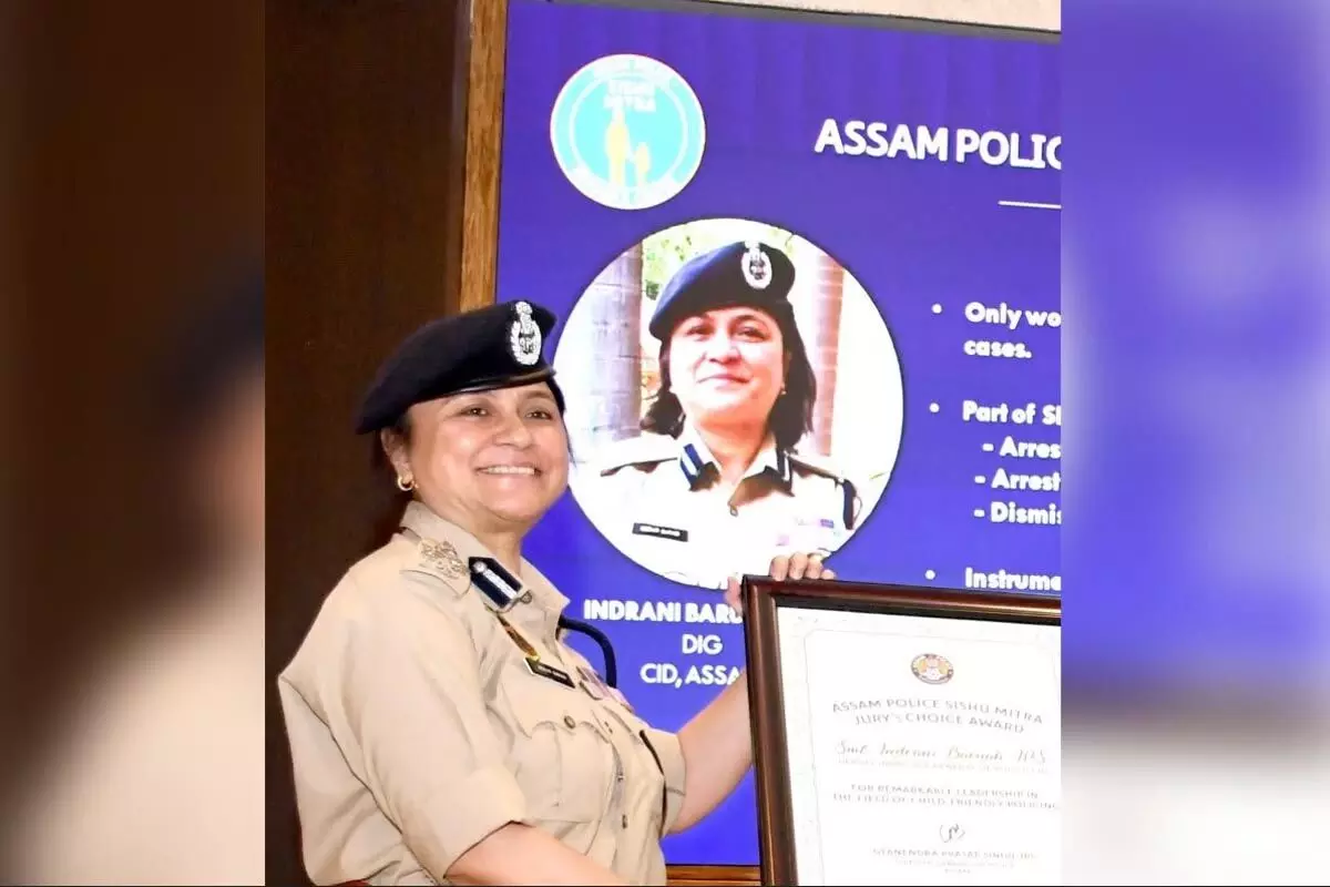 Assam पुलिस शिशु मित्र चैंपियन पुरस्कार