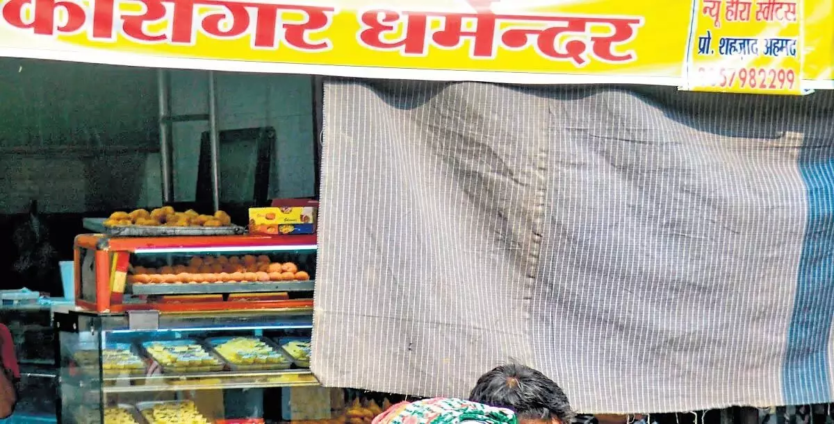 भोजनालय मालिक के नाम के प्रदर्शन पर MP के रुख को लेकर Ujjain में असमंजस