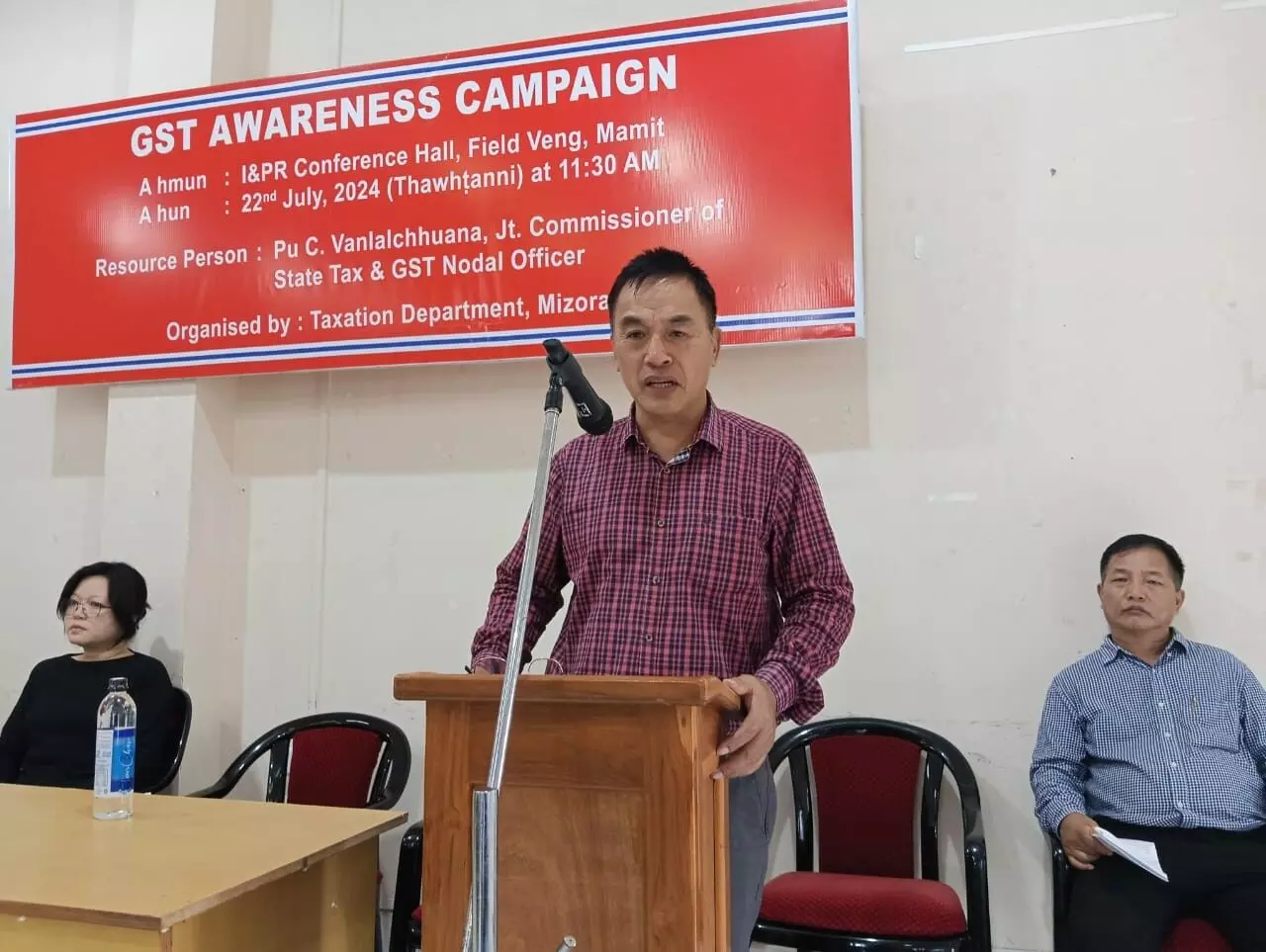Mizoram :जीएसटी जागरूकता कार्यक्रम मामित में आयोजित हुआ