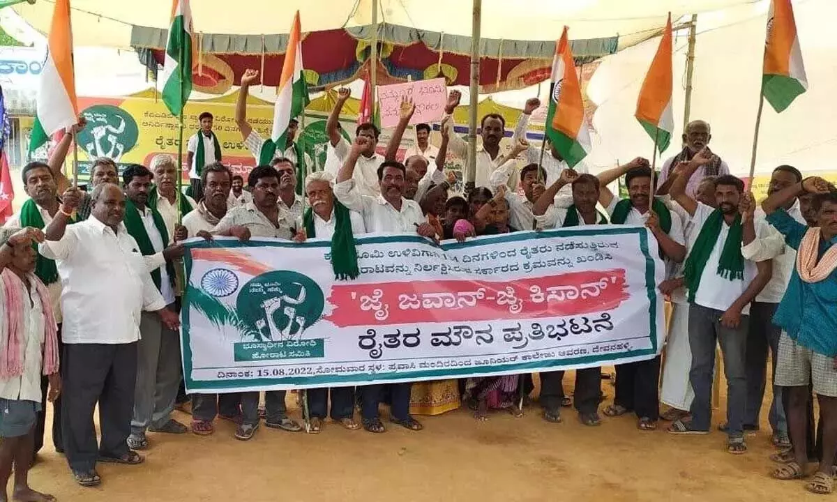 किसानों ने KIADB द्वारा भूमि अधिग्रहण का विरोध किया