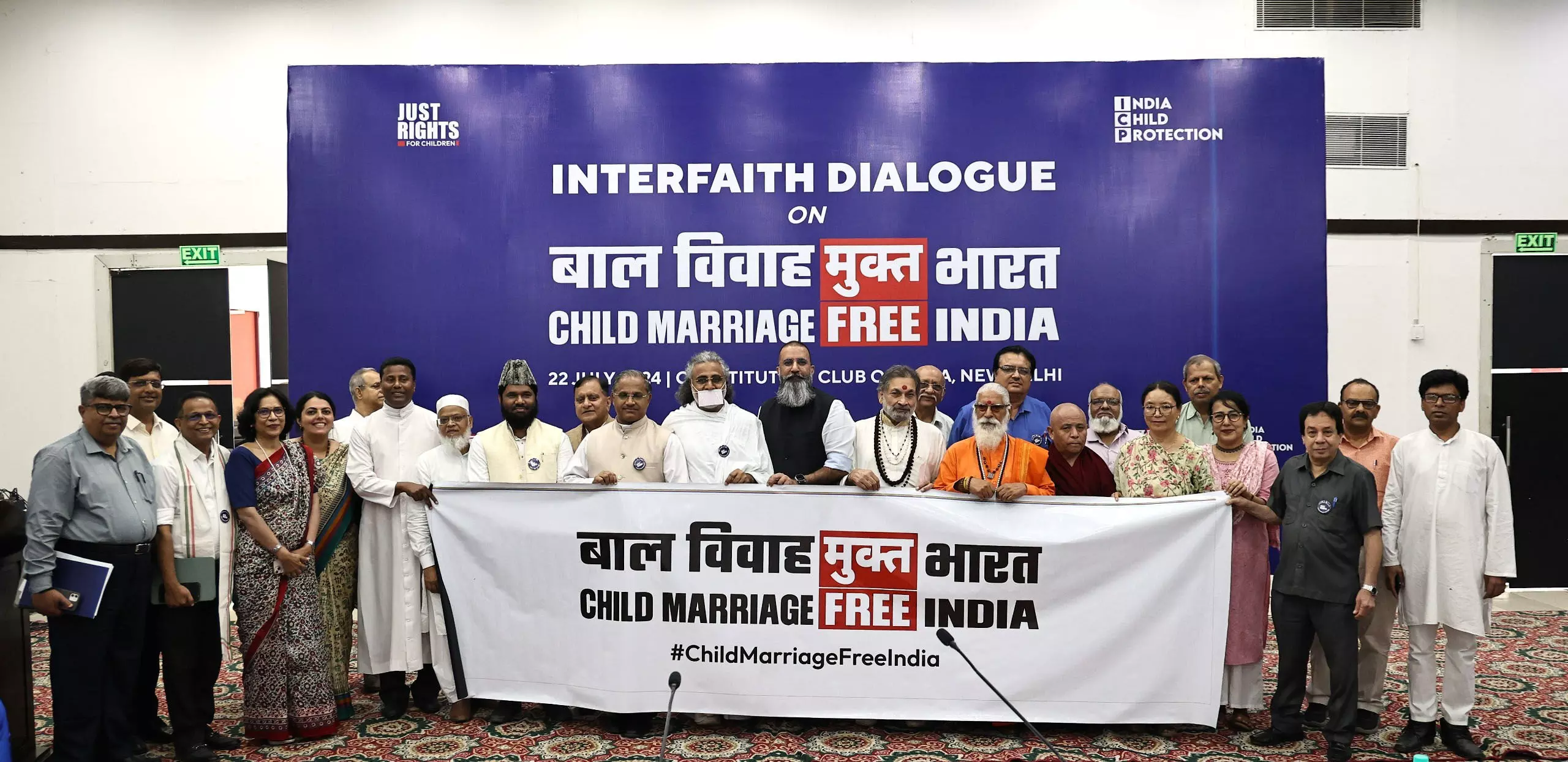 नौ धर्मों के धर्मगुरुओं ने लिया child marriage मुक्त भारत का संकल्प