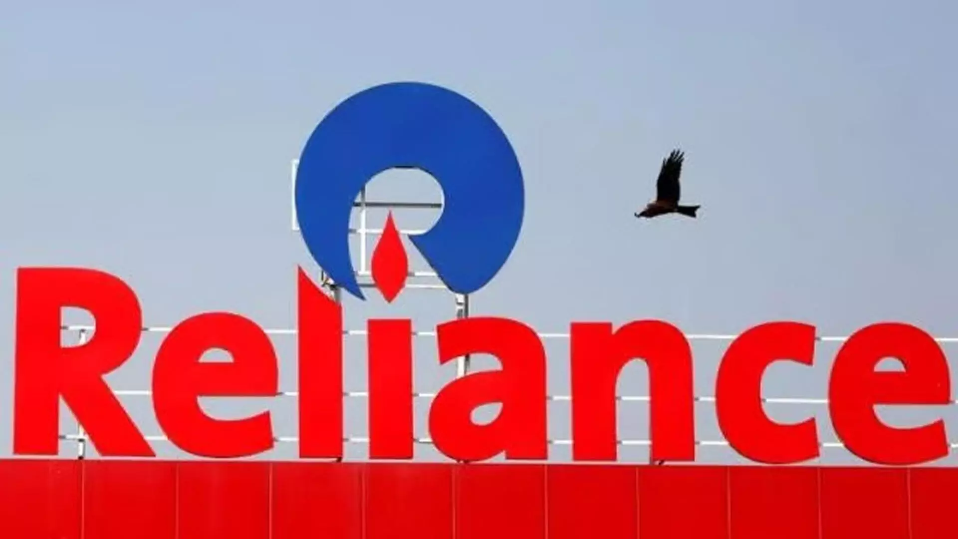 पहली तिमाही के नतीजों के बाद Reliance के शेयरों में 2% से अधिक की गिरावट